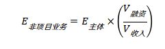 公式2